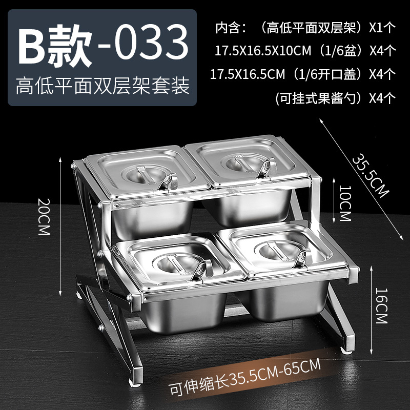 Estante de acero inoxidable 1/6 con compartimentos para tiendas de té con leche, caja para mermeladas, estante para cajas de condimentos, bandeja para perlas, estante para cajas de salsas.