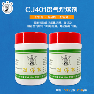 ���SCJ401�X�⺸�ۄ��X���X�Ͻ𺸽ӷ� �X�����o���������X����