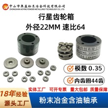 22X݆ 0.35ģ ٱ64 늙CX2mm 늄ӹ