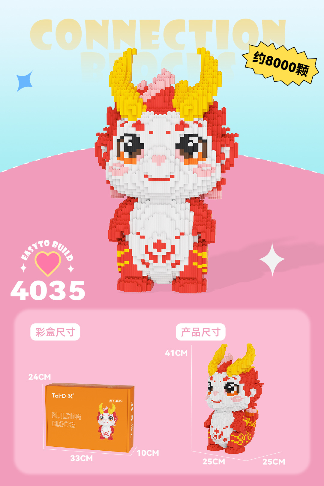 Insertar y ensamblar en serie bloques de construcción de partículas pequeñas rompecabezas de dibujos animados juguetes para niños compatibles con caja de color de rompecabezas de Lego