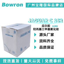 ����ʱJAGUAR C 162�϶����Ǳ������׻��Ȼ�� ͸���϶��� ������