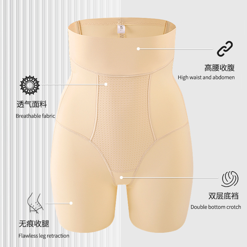 High-waisted belly-control boxer briefs, seamless, anti-curling, body-shaping, anti-bacterial, crotch-free, sweat-free, butt-lifting, women's shaping pants