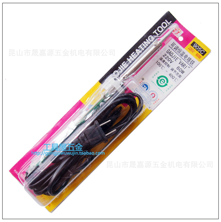 原装广州黄花高洁牌 NO.905C电烙铁60W 无铅外热式可调恒温烙铁