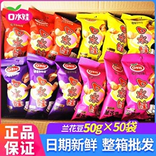 ��ˮ���m��������50g���b𒶹�Q������ţ��ζ���eС���b��ʳС��