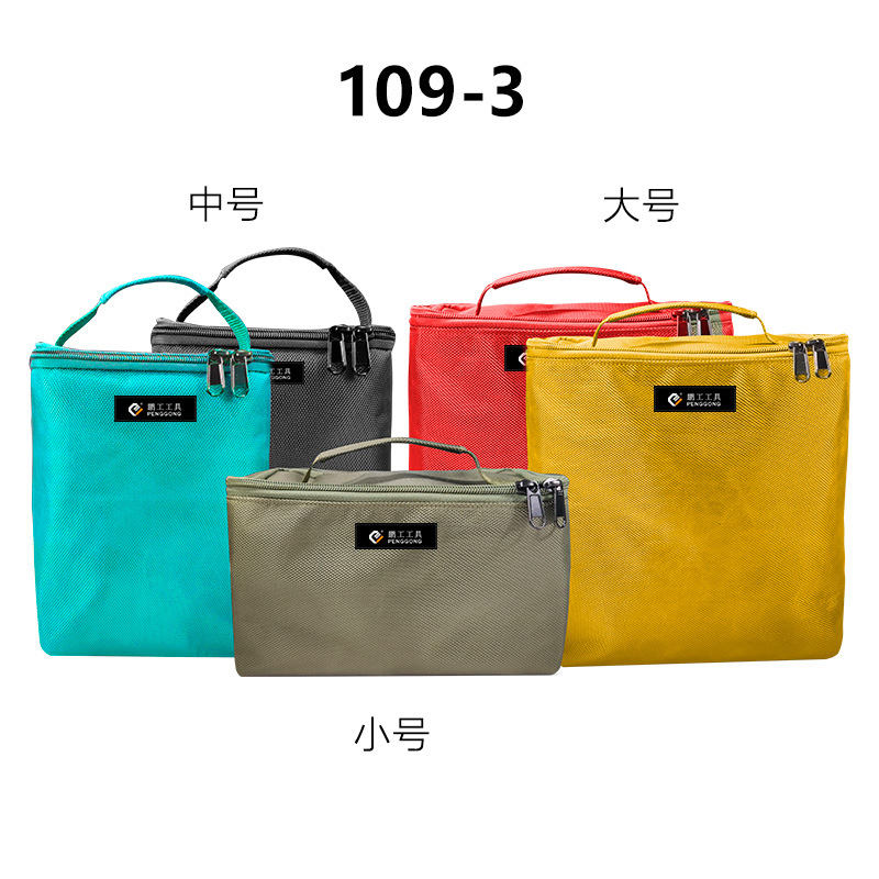 Kit redondo cuadrado Bolsa de campamento de salpicaduras impermeable Bolsa de almacenamiento de tela Oxford gruesa Bolsa de hardware multifuncional