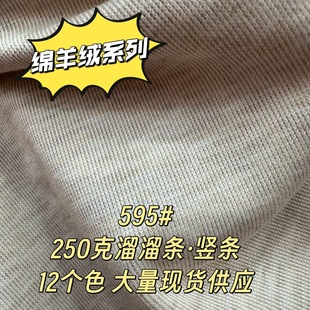 595#12���ɫ����l�Q�l����ܛŴ��ů�ߏ���������ﶬ���ѝ���x