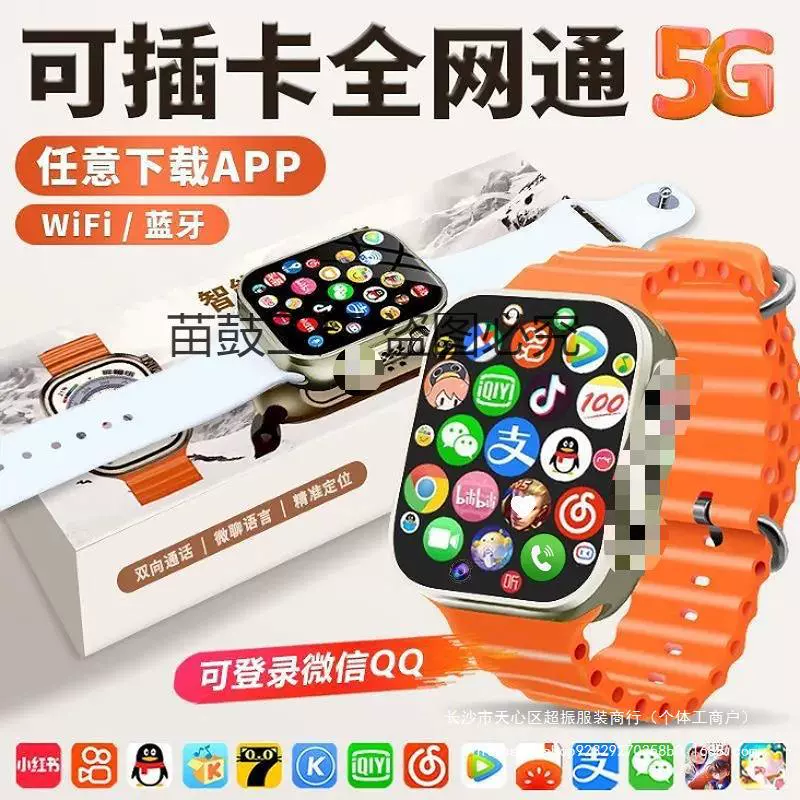 Huaqiangbei 5G сотовая версия телефона часы умный многофункциональный большой экран