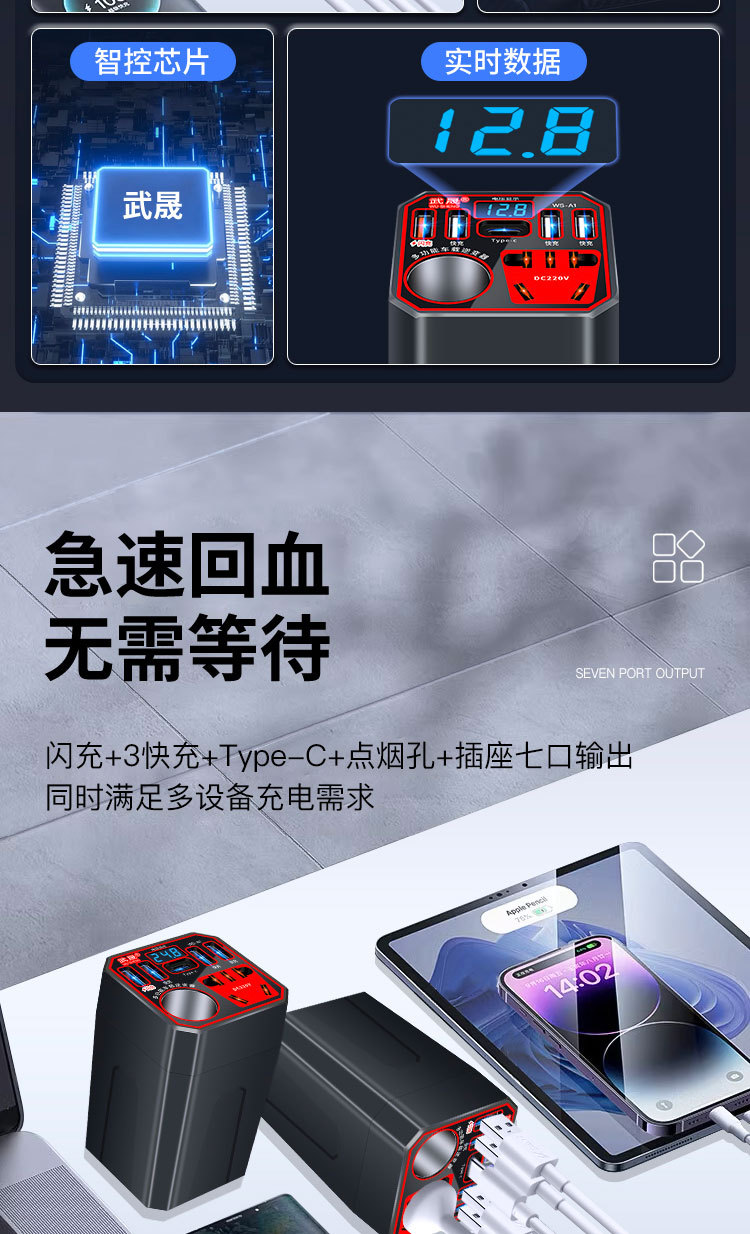 Car inverter 12v24v to 220v high-power car power converter multi-function socket charger