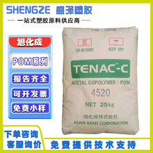 �񻯳�TENAC POM LC750 HC450 HC460 �߻��ӵ�Ħ���ۼ�ȩ����