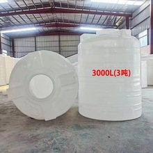 塑料立式水塔储水罐储大号储油水箱3吨10吨20吨50吨化工储水罐