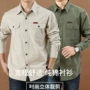 长袖安装夏季劳保衬衫