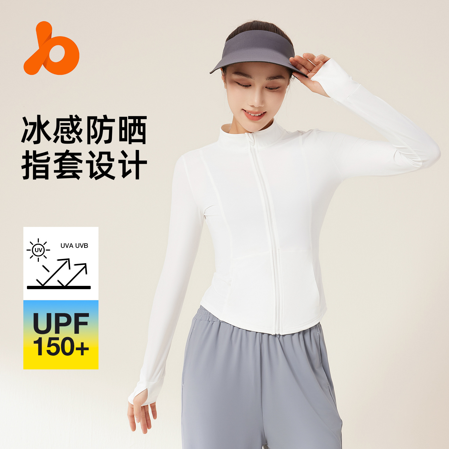 Juyitang Slim-fit cuello alto ropa de protección solar mujer verano protección UV hilo original transpirable ajustado de secado rápido ropa de protección solar sin capucha