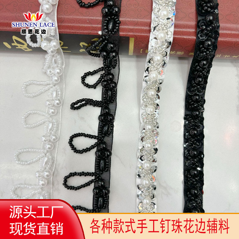 顺恩头图101-150