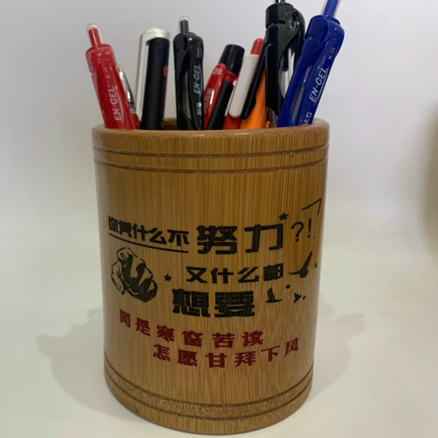 Jiao yellow, 열심히 일하지 않으면 원해