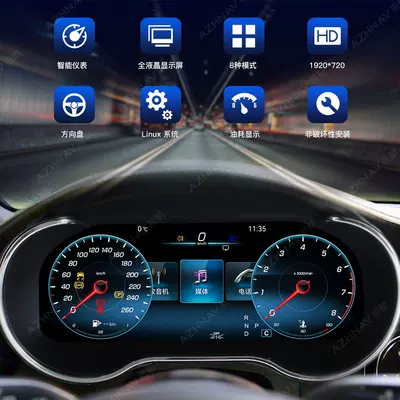 for Mercedes-Benz C180 200L: automobile instrument