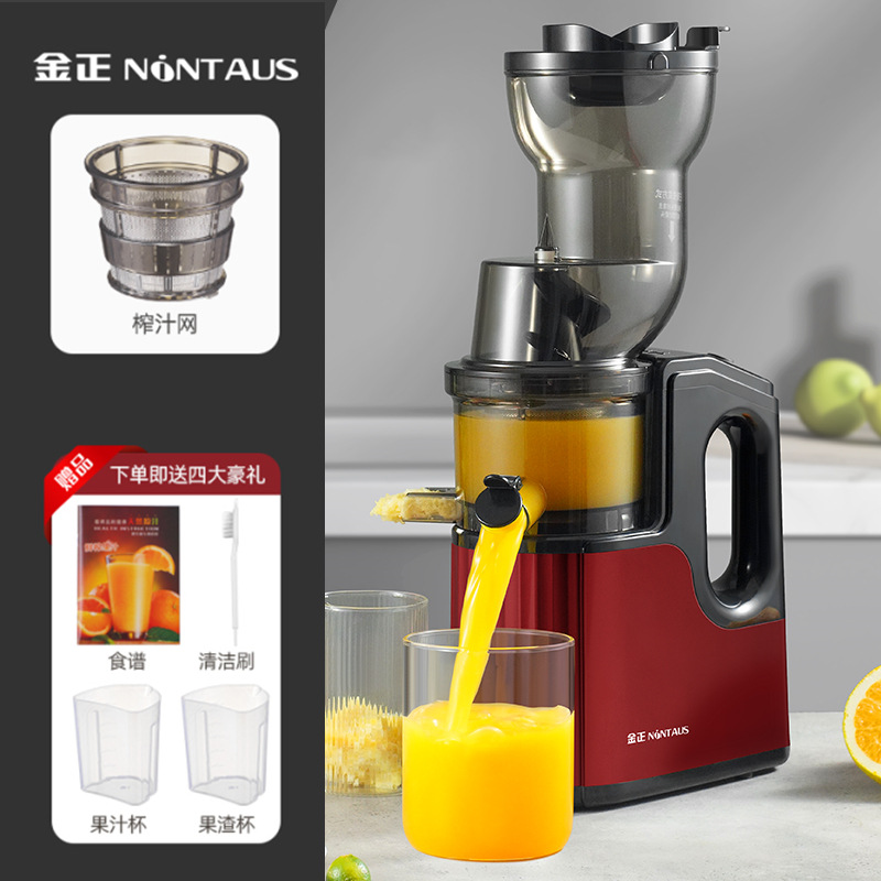 Juicer multifuncional Jinzheng Fruit and Vegetables Juice Separator Juicer doméstico automático Juicer de frutas transfronterizo