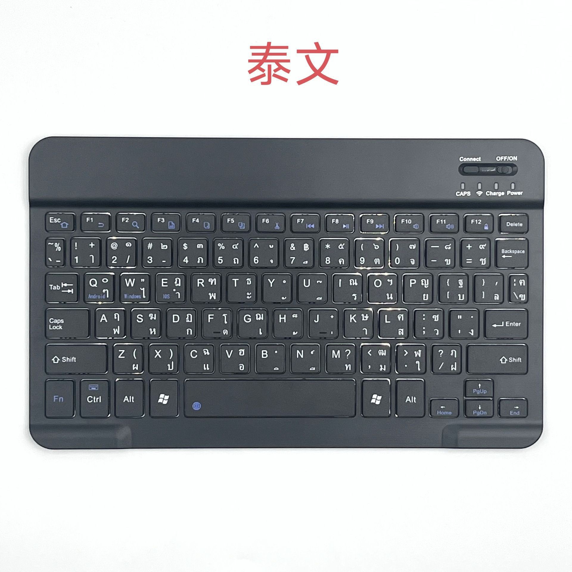 适用ipad华为三星小米学而思平板学习机蓝牙键盘鼠标套装