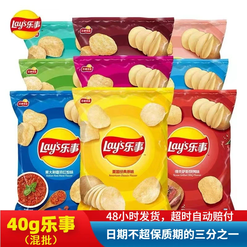 40 г мешки с картофельными чипсами классические оригинальные большие волны для отдыха