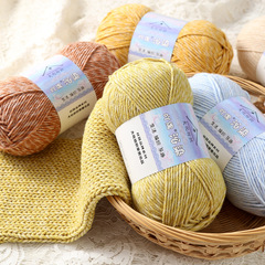 吖偶沁染牛奶棉4股中粗毛線鈎針玩偶圍巾鞋子手工diy編織製作材料