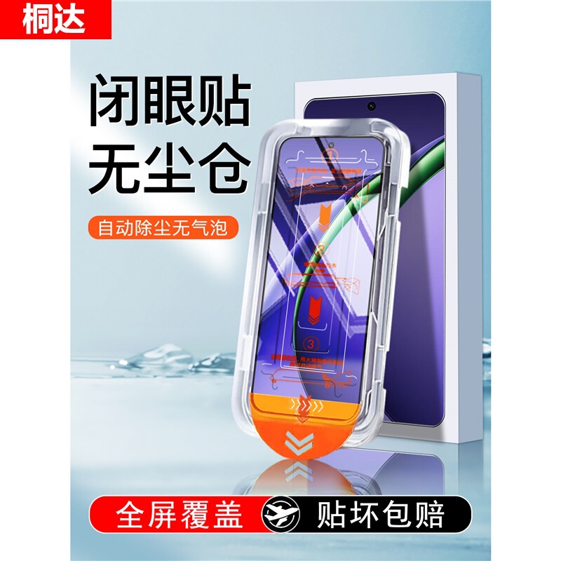 Suitable for Oppok13Turbopro Tempered Film K13Turbo Mobile Phone Film K12S Full Screen K12Plus New Model No Suitable for Oppok13Turbopro Tempered Film K13Turbo Mobile Phone Film K12S Full Screen K12Plus New Model No