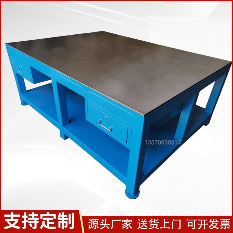 重型铸铁平台带虎钳钳工工作台加高增高测量辅助平台机床工作台