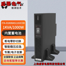 �S�BUPS���g���Դ ITA 01/02/03K00AS1102C00�C���ӕr�����C��ʽ