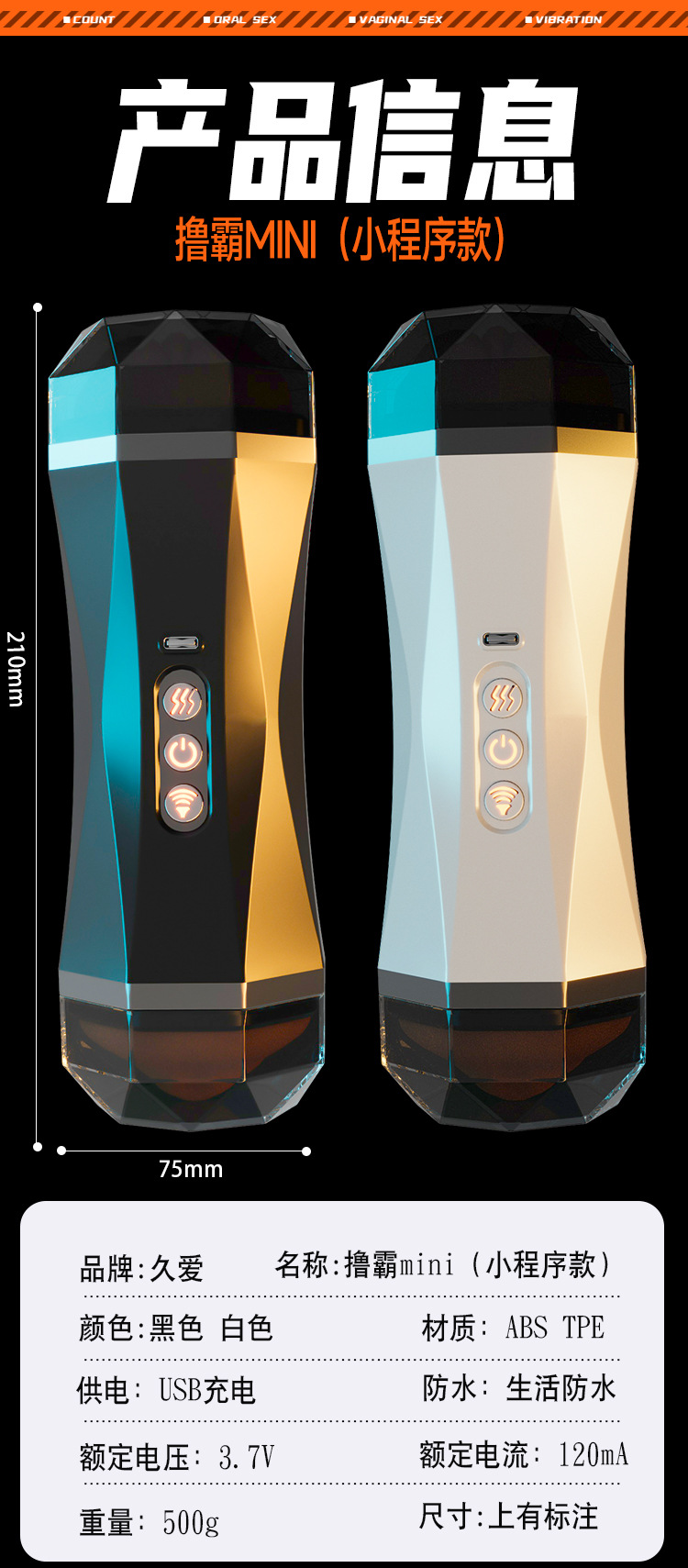 Luba Mini Electric Double-Headed Masturbator with APP Control and TPE Sleeve — detail image 12