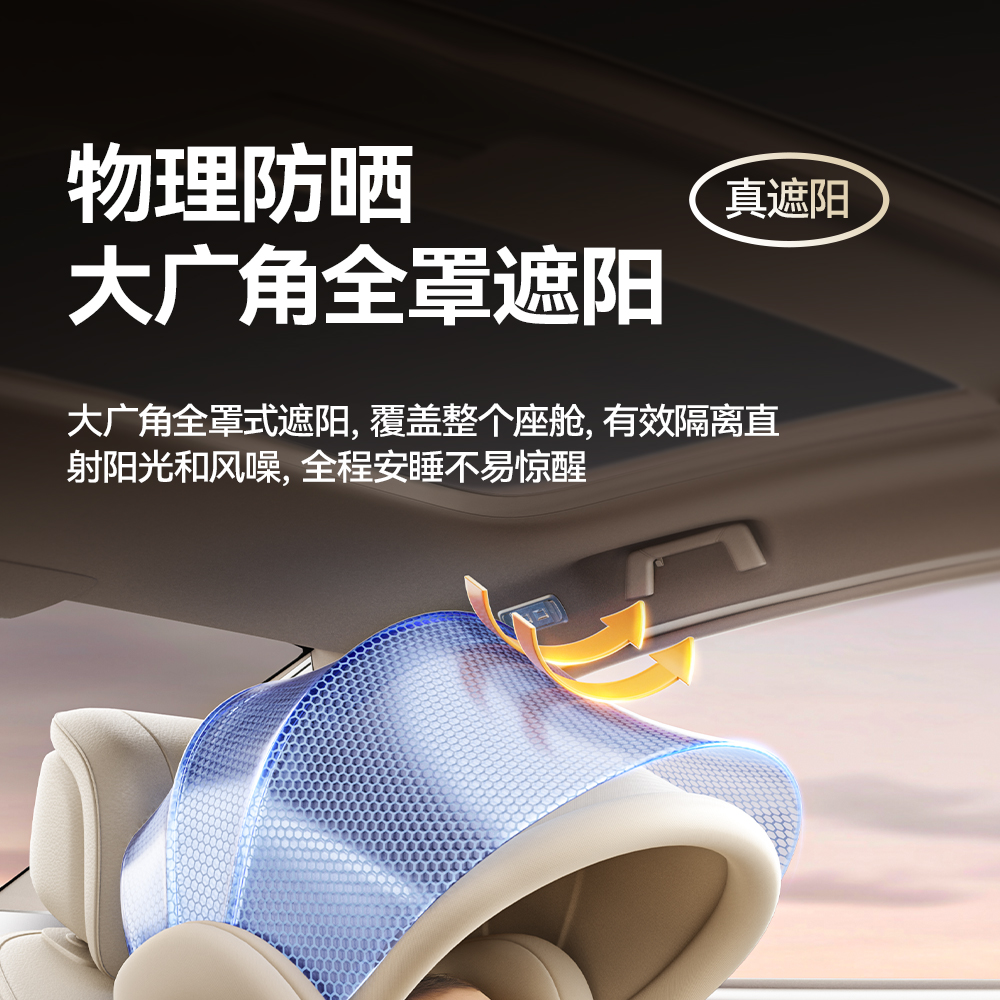 German Kids Safety Seat for Cars, Baby Car-Mounted Portable Kids Safety Seat, Lying and Hugging Type