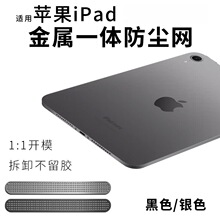 �m��ipadƽ�� Ͳ���ٷ��m�W�P��������ĥ���o�Nipadpro���oĤ