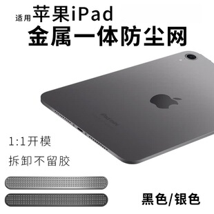 �m��ipadƽ�� Ͳ���ٷ��m�W�P��������ĥ���o�Nipadpro���oĤ