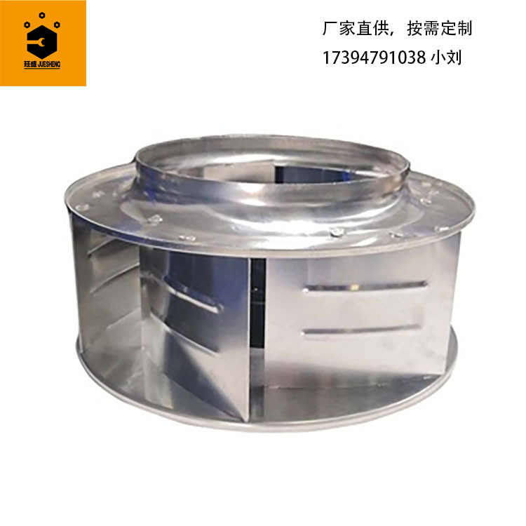 工厂直供全系列离心风扇离心风机12V24V220V后倾式离心风扇