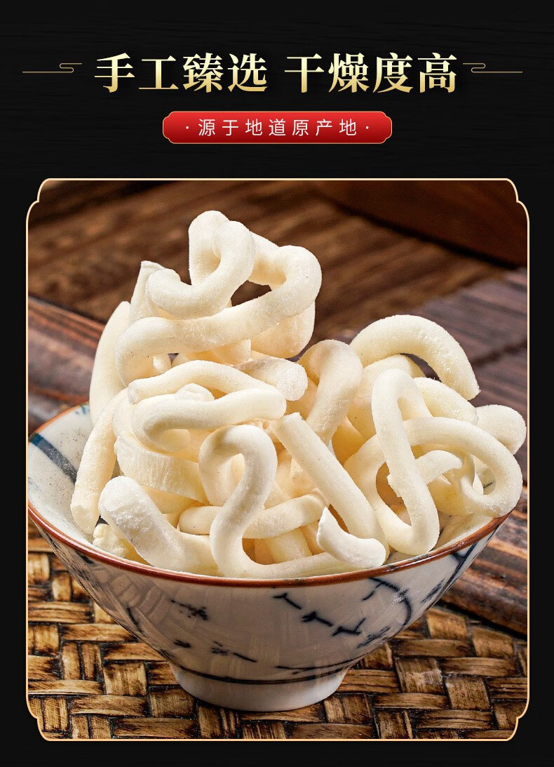 Tong Cao Rice Paper Pith 500g Dried Tongcao Herbal Slices for Decoction and Soup preparation