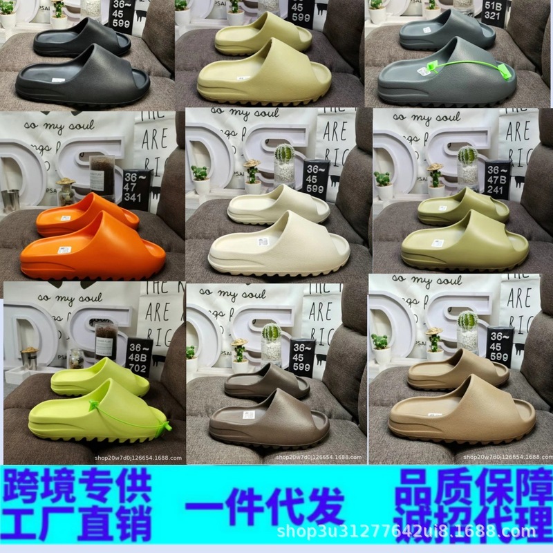 25春夏新作男女同型ネットセレブスリッパ、カップル用厚底家庭用スリッパ|undefined
