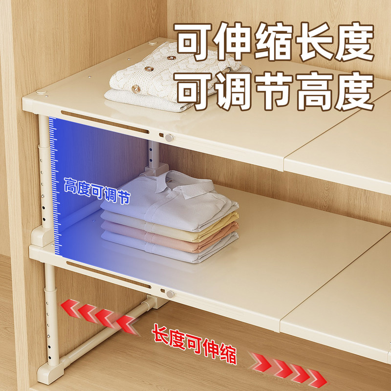 Wardrobe partition shelf storage organizer, extendable storage rack for cabinets and cupboards, wardrobe partition shelf for organizing