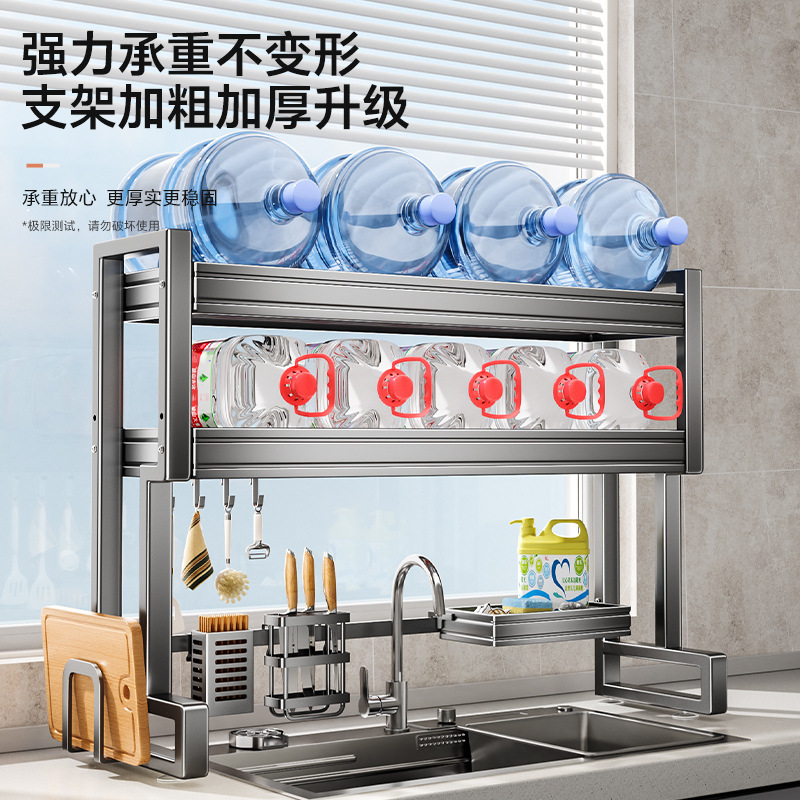厨房水槽置物架放碗盘碟收纳架水池上方多功能沥水碗架砧板刀架|undefined