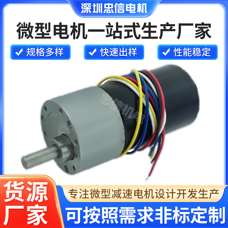 料理机 阀门制动执行器 电动智能除草机 37-3650直流无刷减速电机