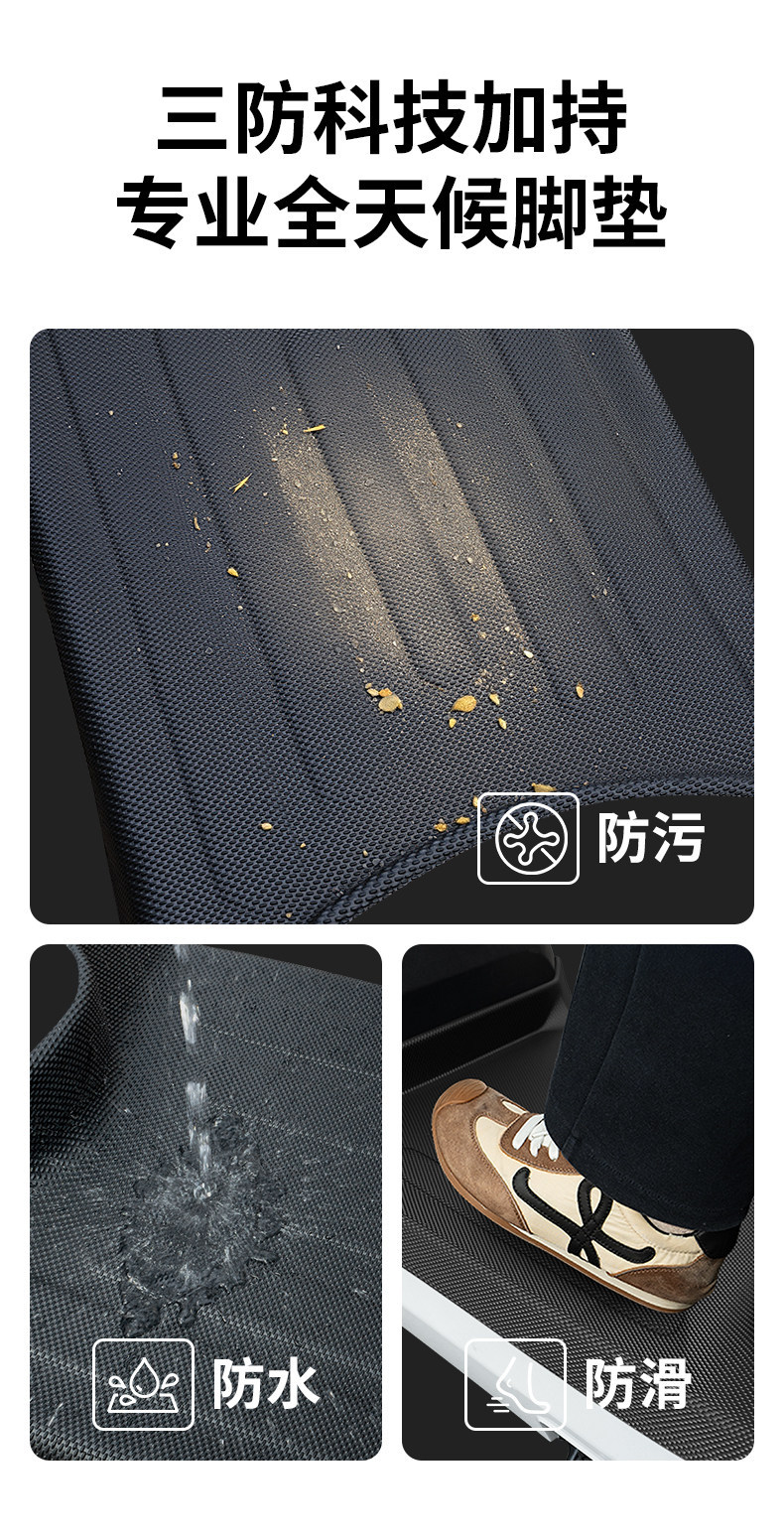 Suitable for No.9 M85C+/M95C+MK2/m395cmax/n385c electric vehicle foot pads and small accessories