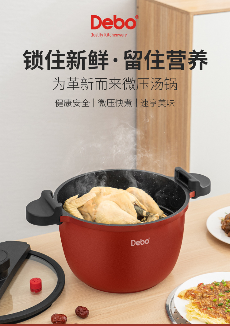 貝恩德DEP-815-鍋身帶_01.jpg