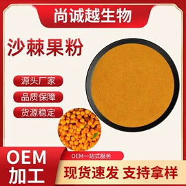 其他生物化工;工业植物提取