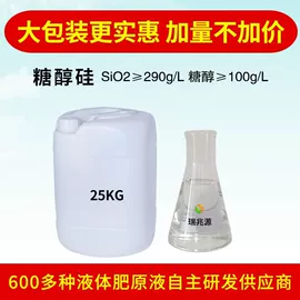 叶面肥;复合肥;有机肥