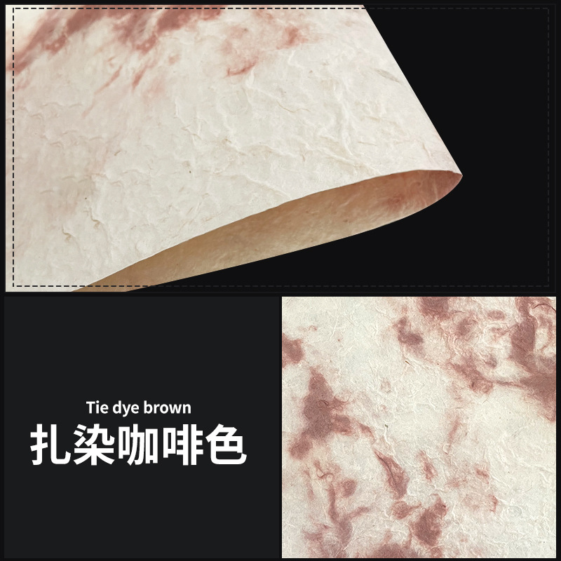 타이다이 커피 150*90cm