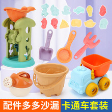 �����羳 ��ͯ��ͨ����ɳ©����ɳ̲������ȱ����Ҽ�ͯ������