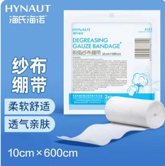 海氏海諾医療用脱脂ガーゼ包帯は傷を包んで看護します。