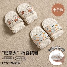 利达妮儿童折叠拖鞋便携式旅游女童防滑家居可洗澡浴室凉拖鞋男孩