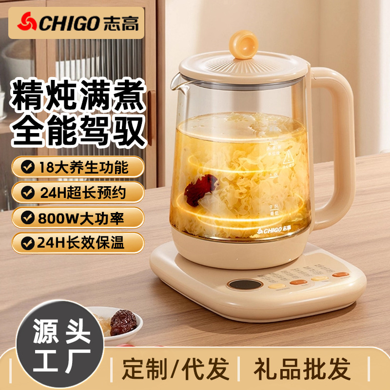 Chigo Health Pot Stew Split Household 1.8L Multi-Function Touch Screen Tea Maker Dormitory Wholesale Health Pot