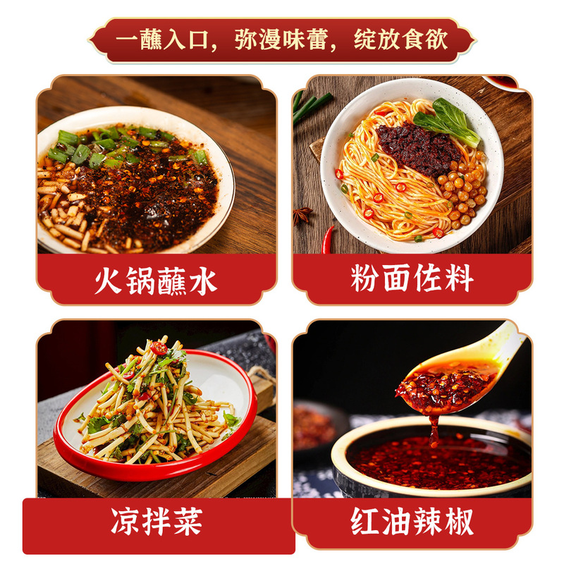 貴州木姜子胡唐辛子薪手作り唐辛子麺特産酸っぱいスープ魚鍋に水調味料唐辛子粉をつけます。|undefined