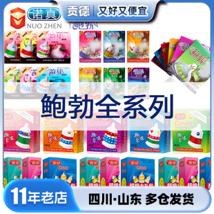�U��Ȥζ�����״�Y��6ֻA��B��C����׮�����Ȥ�׳�����Ʒ