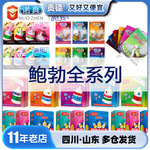 鲍勃趣味避孕套大礼包6只A款B款C款刺套异形情趣套成人用品