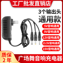 5V9V12V13.5V15V2A3A�V�������U��������Դ���m������������^A