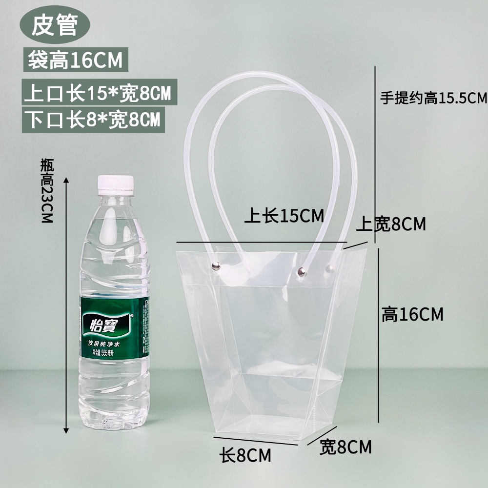 Ins bolsas de regalo de flores transparentes bolsas de mano bolsas de regalo pastel postre cuadrado ramo de flores bolsas de plástico